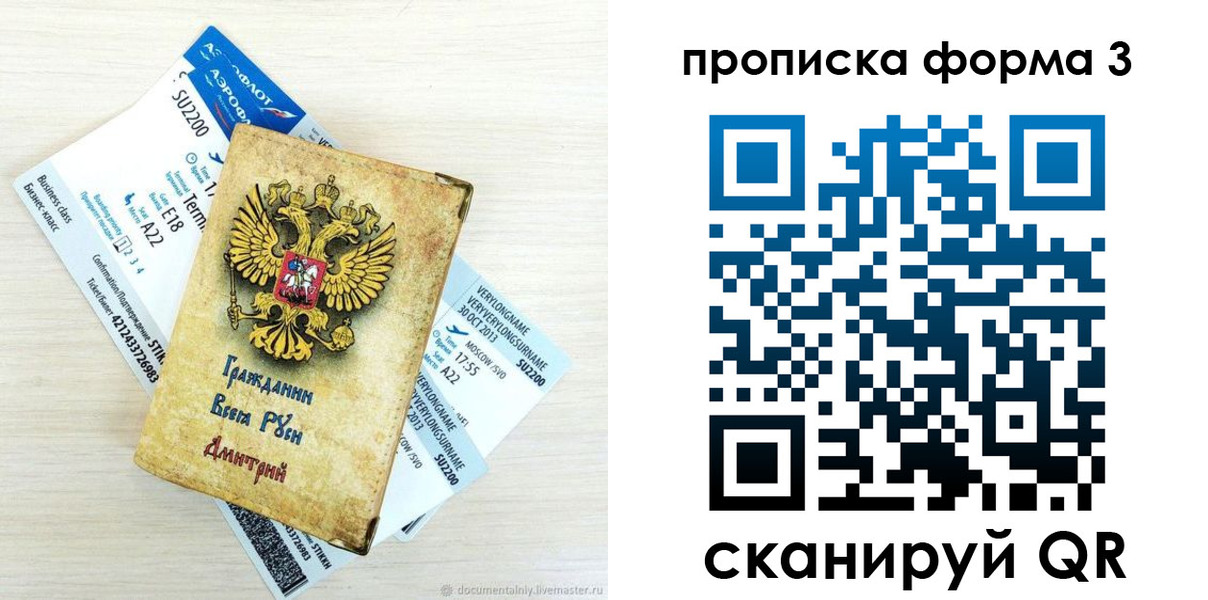 форма 3 в Кораблино