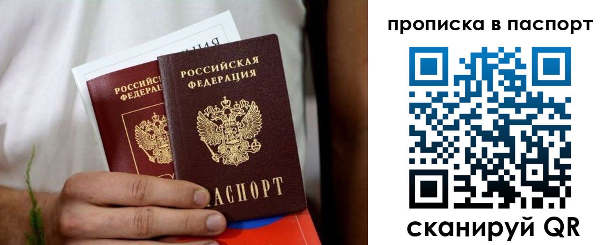 регистрация для дет. сада в Кораблино