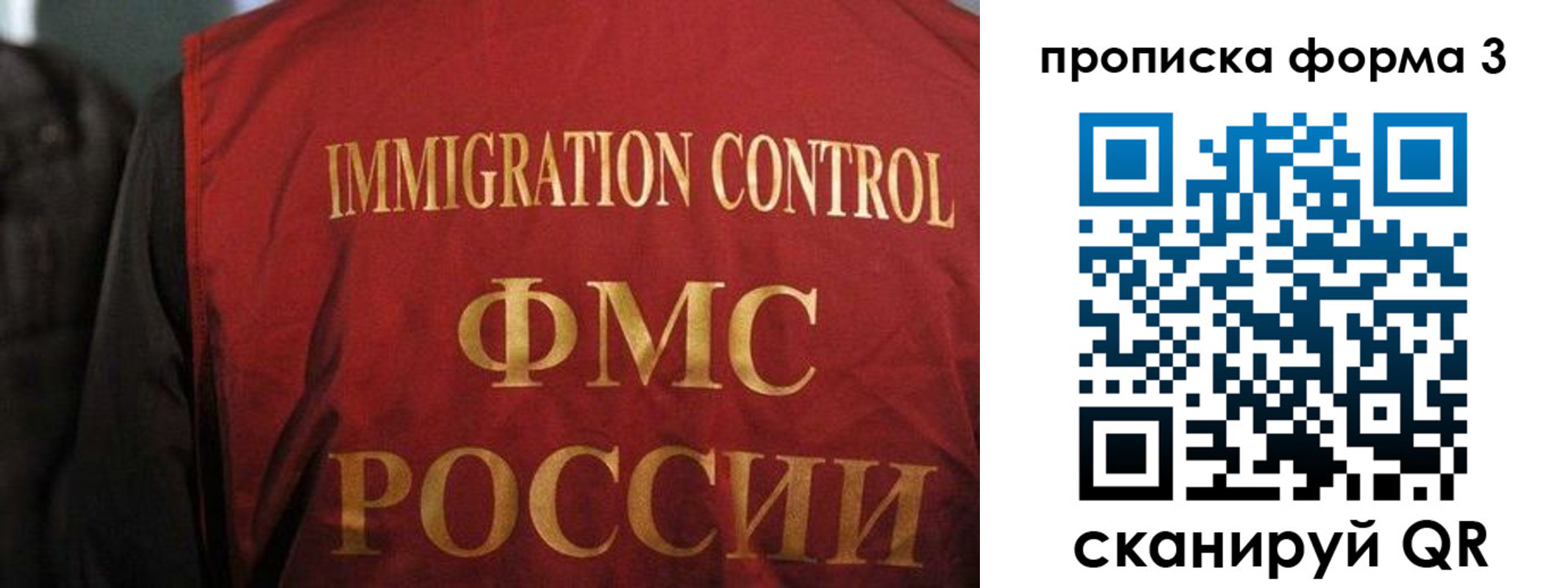 прописка от собственника в Кораблино